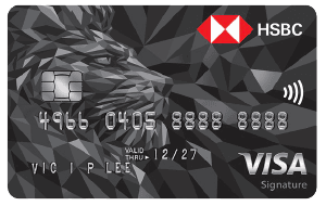 HSBC Visa Signature